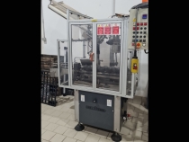 Capsulatrice usata vulcan 2001